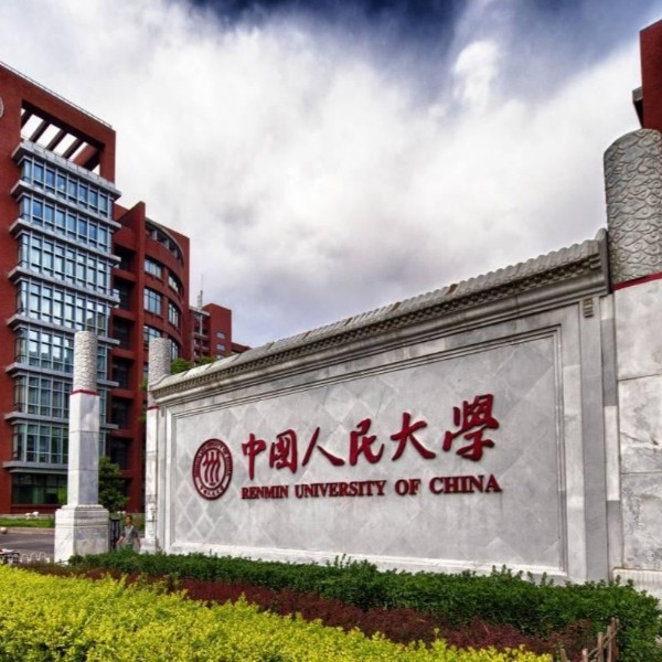 中國人民大學選擇宏華開水器，為師生提供便利與健康